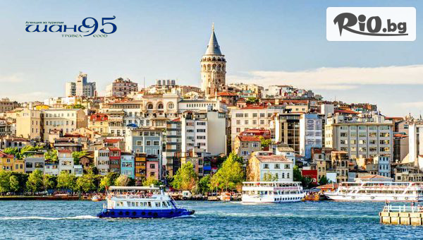Уикенд екскурзия до Истанбул + посещение на Одрин! 2 нощувки със закуски + автобусен транспорт + водач, от Шанс 95 Травел