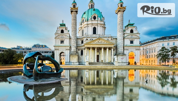 4-дневна екскурзия до Будапеща и Виена! 2 нощувки със закуски + посещение на аутлет шопинг градчето Пандорф и автобусен транспорт, от Bulgarian Holidays