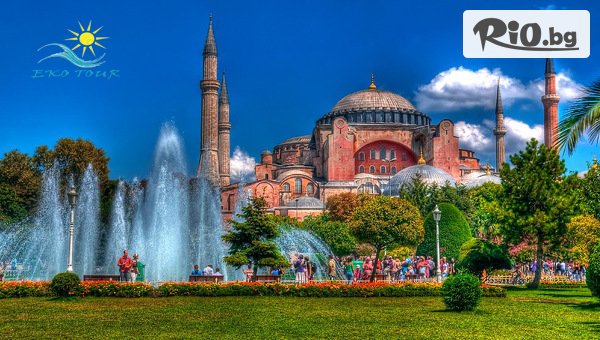 4-дневна екскурзия до Истанбул за Деня на Детето с възможност за посещение на WATERGARDEN! 2 нощувки със закуски, автобусен транспорт и водач, от Еко Тур Къмпани