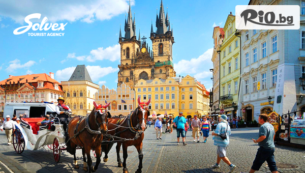 Екскурзия за Майски празници до Карлови Вари, чешки замъци и Прага! 4 нощувки със закуски + екскурзионна програма с лицензиран екскурзовод, самолетен билет, от Солвекс