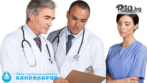 Хормонално изследване на щитовидната жлеза - TSH, от СМДЛ Кандиларов