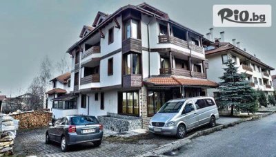 Зимна почивка в Банско! Нощувка, от Къща за гости Анекс