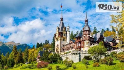 Магията на Трансилвания: Синая, Бран и Брашов! Екскурзия с 2 нощувки със закуски и транспорт от Варна и Бургас