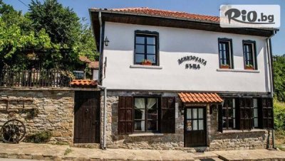 Почивка с компанията в Денизовата къща, край Узана до края на Май! Нощувка в самостоятелна къща за гости за до 14 човека + барбекю, оборудвана кухня и механа