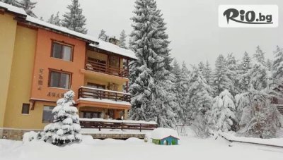 Почивка за двама в Къща за гости Лидия, Цигов чарк до 28 Февруари! Нощувка в стая с хидромасажен душ или с джакузи + топло градинско джакузи и барбекю