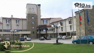 Коледни празници в Троянския Балкан! 3 или 4 нощувки със закуски и вечери, едната Празнична + посрещане на Дядо Коледа, Коледно парти и сауна, от Хотел Троян Плаза 4*