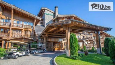 Пролетно-есенна магия в Пирин Голф Хотел & СПА 5* край Банско! All Inclusive нощувка + СПА, вътрешен и 3 външни топли басейни