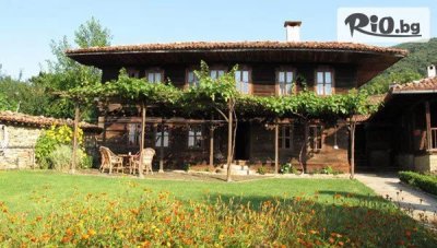 Почивка в Хаджигергевата къща, в самобитна Жеравна - традиции, уют и български дух до 1 Април! Нощувка със закуска