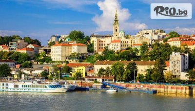 Екскурзия за 8 Март до Белград, Ниш и с възможност за разглеждане на Сремски Карлови и Нови Сад! 2 нощувки със закуски + транспорт, от Bulgarian Holidays