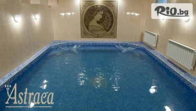 Почивка в Хисаря до края на Декември! 3, 4 или 5 нощувки на база All Inclusive Light + вътрешен басейн и релакс зона, от Хотел Астрея 3*