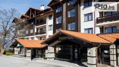 Ски и СПА почивка в Хотел Сънрайз Парк 4*, Банско! Нощувка, закуска и вечеря + вътрешен топъл басейн и СПА + трансфер до ски лифта до 31 Март