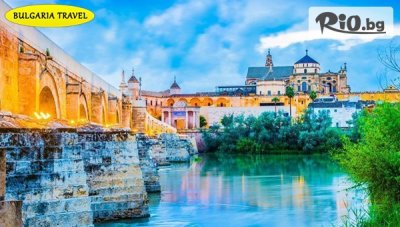 Екскурзия до Мадрид, Толедо и Андалусия! 6 нощувки със закуски в хотели 3* + самолетни билети, летищни такси, ръчен багаж, автобусен транспорт и тур. програма, от Bulgaria Travel