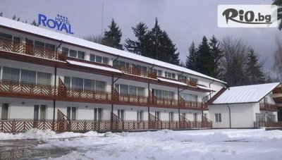 Детски Ски лагер в Боровец! 4 нощувки със закуски, обеди и вечери в Хотел Роял + трансфер до писти и аниматори, от Лоял Травел