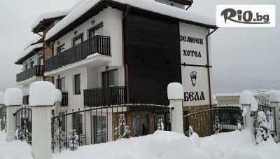 Свети Валентин в Трявна! 2 нощувки със закуски, вечеря + празнична вечеря и караоке, от Хотел Бела