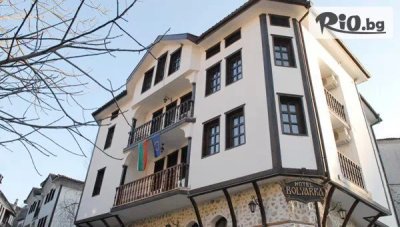 Изгодна почивка в Хотел Болярка, Мелник до края на Август! Нощувка със закуска за до четирима