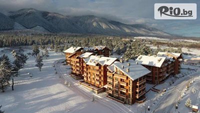 8 Март в Апартаментен комплекс Пирин Голф Кънтри Клуб 4* край Банско! Нощувка, закуска, вечеря за Двама + СПА, вътрешен и 3 външни басейна