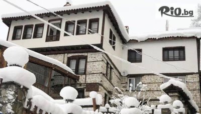 Делнична почивка край Пампорово в Къща за гости Вълканови, с. Левочево! 2 или 3 нощувки в къща за до 20 човека + ползване на сауна и механа до 30 Ноември