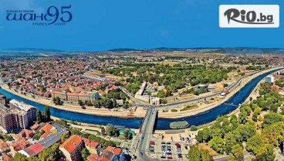 Нова година в Нишка баня, Сърбия! 2 нощувки със закуски + транспорт, посещение на Суковски манастир, Пирот и програма в Ниш, от Шанс 95 Травел
