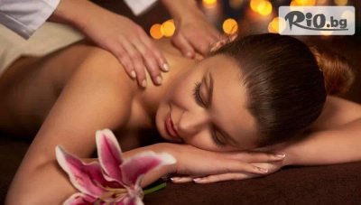 Тайландски масаж на цяло тяло от йога майстор + Бонус терапия с тибетски чаши, от Beauty & Relax room