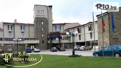 За 22 Септември в Троян! 2 или 3 нощувки със закуски и вечери + релакс пакет, от Хотел Троян Плаза