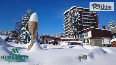 Зимна почивка в Пампорово! Нощувка със закуска и вечеря + вътрешен басейн, сауна и Трансфер до ски пистите, от Гранд хотел Мургавец