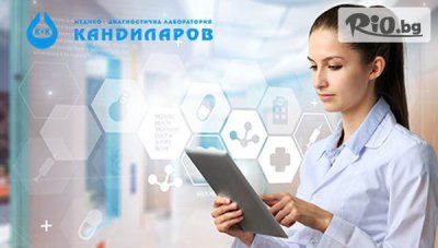 Грижи се за здравето си с пакет изследвания Имунен статус с 32% отстъпка, предоставено от СМДЛ Кандиларов