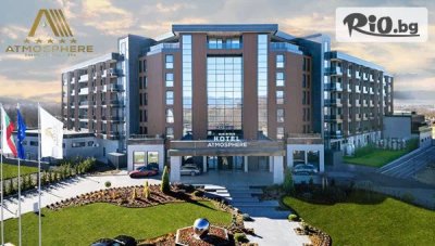 Почивка в Балнео и СПА хотел Атмосфера 5*, Павел баня! Нощувка, закуска и вечеря + басейн с минерална вода, СПА и детски кът