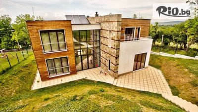 Изгодна почивка във Вила Марта, с. Добревци край Ловеч до 31 Март! Нощувка в луксозна къща за 8, 10 или 14 човека + барбекю, фитнес и детски кът