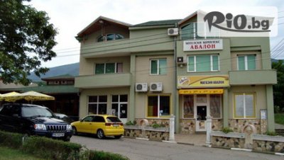 Есенна почивка край Асеновград! Нощувка със закуска и вечеря, от Хотел Авалон