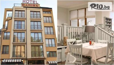 Изгодна Почивка в Семеен Хотел Рамира, Кюстендил! Нощувка със закуска + безплатен паркинг