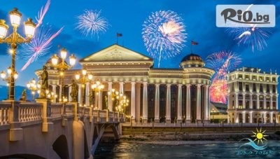 Нова година в Скопие! 2 нощувки със закуски в Хотел Континентал 4* + транспорт и водач, от Еко Тур Къмпани