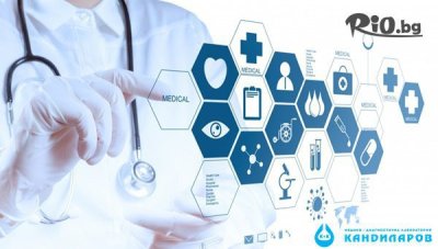 Пакет изследвания за нарушена липидна обмяна! Погрижете се за здравето ви със СМДЛ Кандиларов