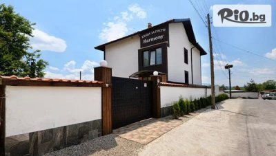 Почивка в Къща за гости Хармони край Боровец! Нощувка в цяла къща за до 22-ма човека + фитнес и сауна до 30 Април