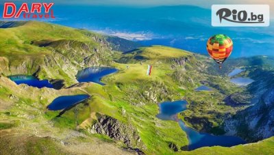 Двудневна екскурзия до Седемте рилски езера и Рилския манастир! Нощувка със закуска + транспорт, от Дари Травъл