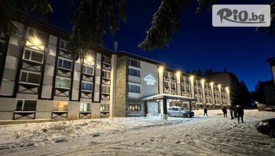 Зимна Почивка в Хотел Панорама Ски, Пампорово от 4 Януари до 9 Март! Нощувка на база All Inclusive + ползване на джакузи и релакс зона