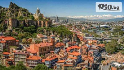5-дневна екскурзия до Грузия през Март! 4 нощувки със закуски + самолетен транспорт с включен багаж до 10кг. и екскурзовод, от ТА Щастливците
