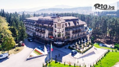 Луксозна почивка за ДВАМА във Велинград! 2, 3, 4 или 5 нощувки със закуски и вечери + Панорамен Spa център и термални басейни, от Хотел Инфинити Парк и СПА