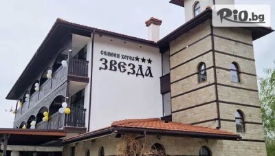 Почивка край Бургас в Семеен хотел Звезда, с. Съдиево! Нощувка + ползване на минерален басейн и паркинг до края на Март