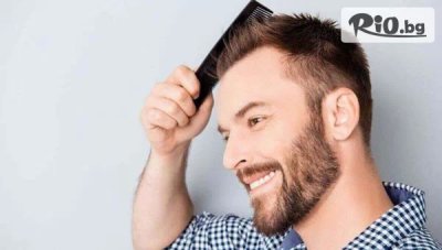 Мъжко подстригване + оформяне на брада и терапия за косопад GLOMORE, предоставено от Салон The Mirror