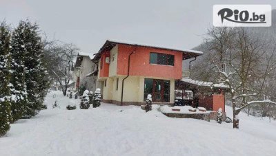 Зимна идилия и вкусна храна в Рибарица: Къща за гости Мирела! Нощувка с възможност за закуска и вечеря + барбекю