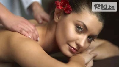 Ритуал горска богиня! Релаксиращ масаж на цяло тяло с етерично масло + Дегримиране, тонизиране и маска за лице + БОНУС - чаша чай, от Масажно студио Beauty & Relax