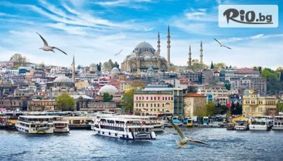 5-дневна екскурзия до Истанбул - всяка сряда! 3 нощувки и закуски + Бонус 2 допълнителни екскурзии, посещение на Одрин и транспорт