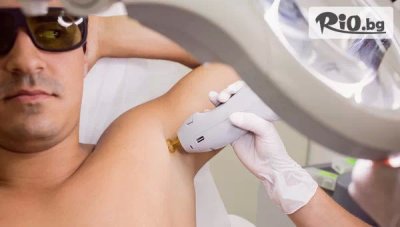 Лазерна епилация последно поколение! Най-желаните комбинации за Мъжe от Иберис Beauty Center