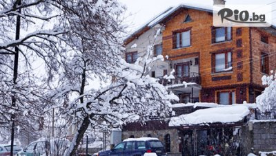 Почивка в Говедарци! Нощувка със закуска, от Арт хотел Калина