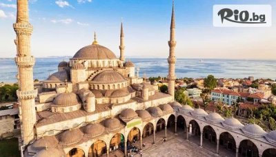 Истанбул - Градът на два континента Те очаква! 2 нощувки със закуски + автобусен транспорт, посещение на Одрин