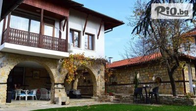 Луксозна почивка във Вила Арбанаси Делукс, Арбанаси! Нощувка за до 30 човека в цяла къща + външно барбекю, детски кът и механа до края на Април