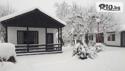 Почивка във Вилно селище Лъки, с. Долни Марян, Еленския Балкан! Нощувка за до 6 човека в самостоятелно бунгало
