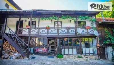 Почивка в Стаи за гости Планинска среща, с. Балканец край Троян! Нощувка в самостоятелна къща за до 17 човека + оборудвана механа до края на Май