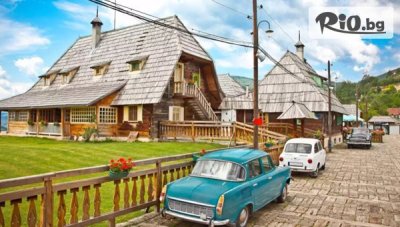 По стъпките на Емир Кустурица: Екскурзия до Сърбия и Босна и Херцеговина! Нощувка, закуска, транспорт и посещение Каменград, Дървенград, Вишеград и Шарганска осмица