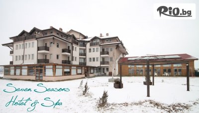 Коледна ваканция край Банско! 3 нощувки със закуски и вечери, 2 празнични + СПА с басейн с минерална вода, от Seven Seasons Хотел, Баня